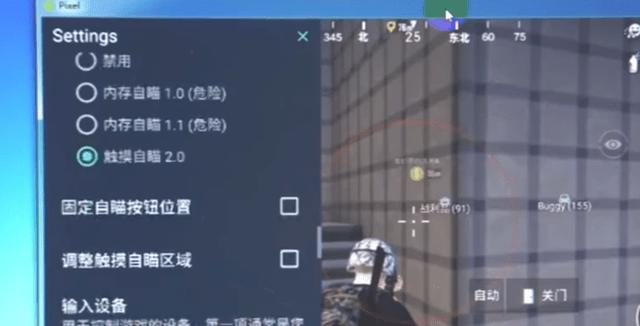 和平精英辅助：辅助软件的辩证视角与游戏公平