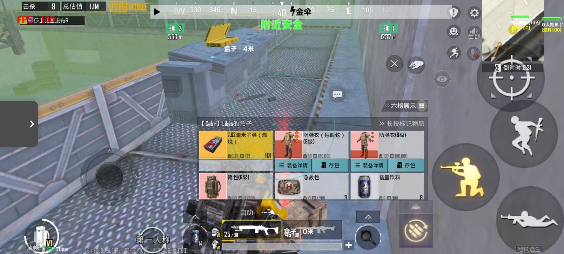 为什么要开和平精英辅助？