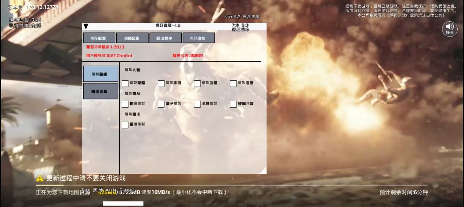 为什么要开和平精英辅助？