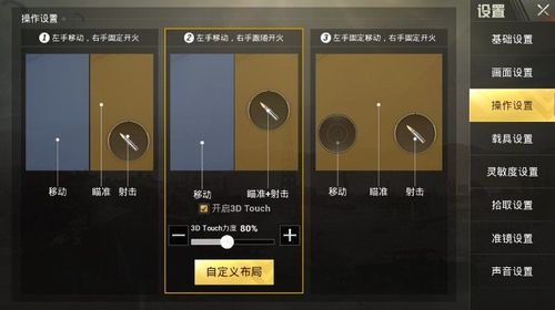 和平精英七大兵种的能力